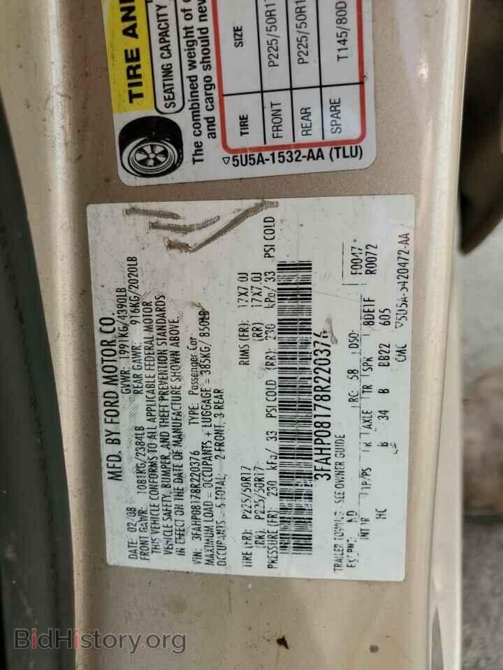 2008 FORD FUSION - VIN: 3FAHP08178R220376 - Фото 13