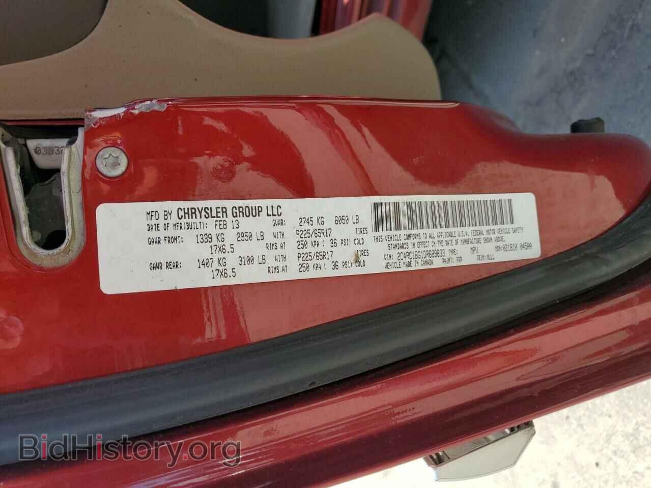 2013 CHRYSLER MINIVAN - VIN: 2C4RC1BG1DR689833 - Фото 13
