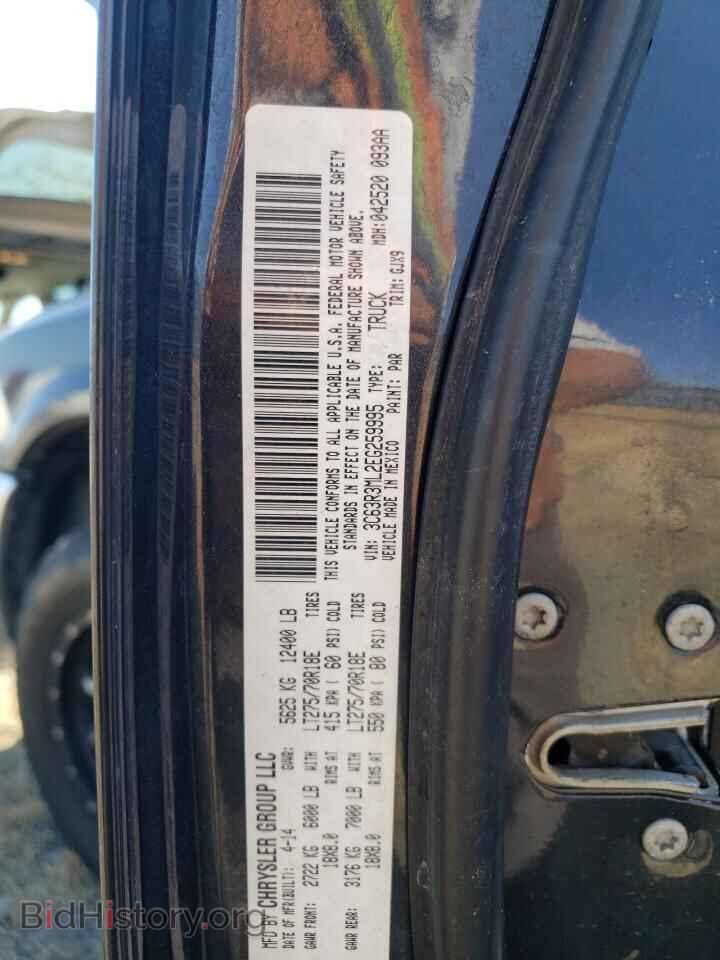 2014 RAM 3500 - VIN: 3C63R3ML2EG259995 - Фото 12