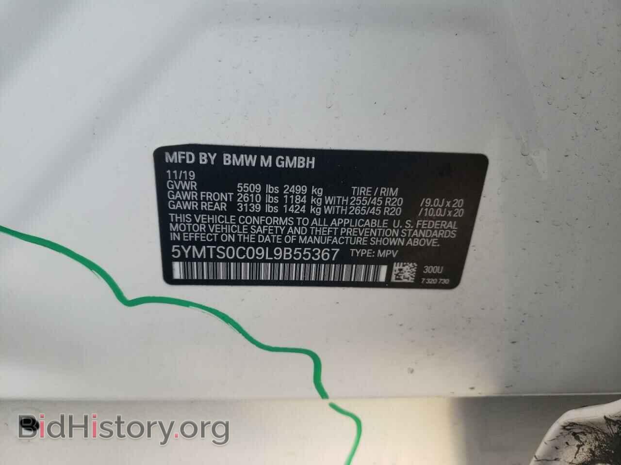 2020 BMW X3 - VIN: 5YMTS0C09L9B55367 - Фото 10