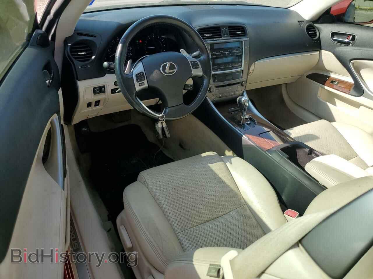 2014 LEXUS IS - VIN: JTHFF2C20E2529511 - Фото 8
