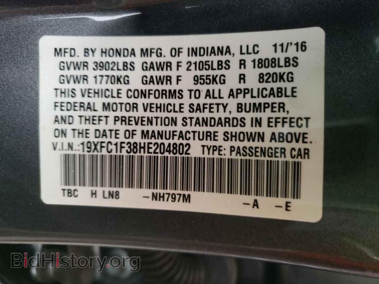 2017 HONDA CIVIC - VIN: 19XFC1F38HE204802 - Фото 10