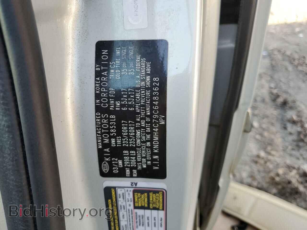 2012 KIA All Models - VIN: KNDMH4C79C6483628 - Photo 12