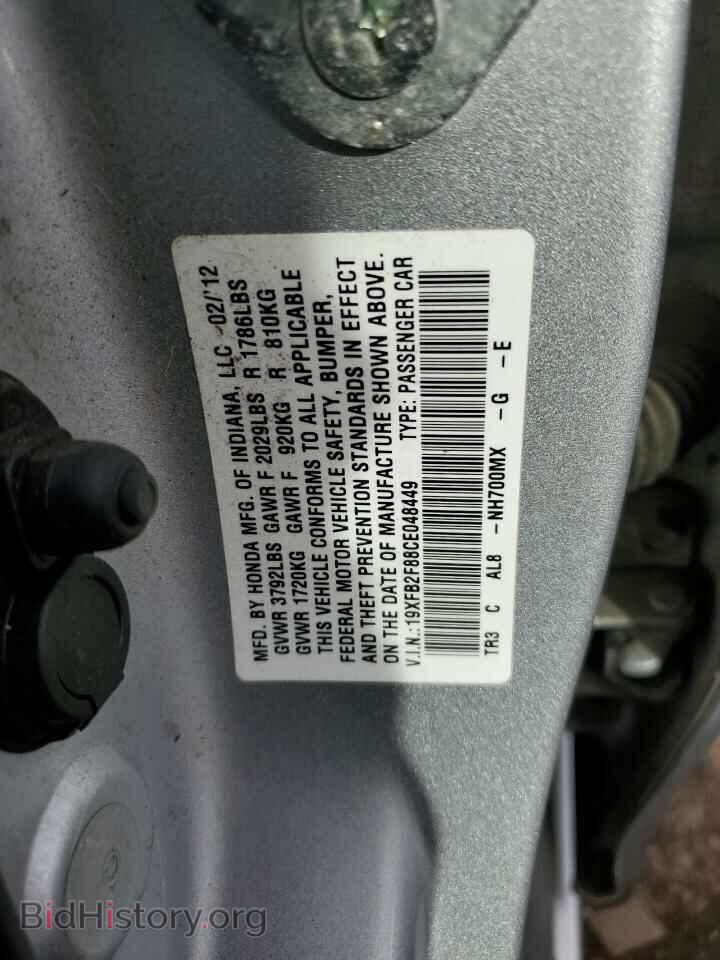 2012 HONDA CIVIC - VIN: 19XFB2F88CE048449 - Photo 10