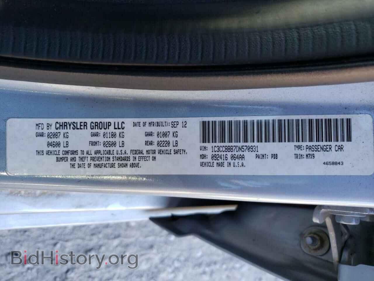 2013 CHRYSLER 200 - VIN: 1C3CCBBB7DN570931 - Фото 10