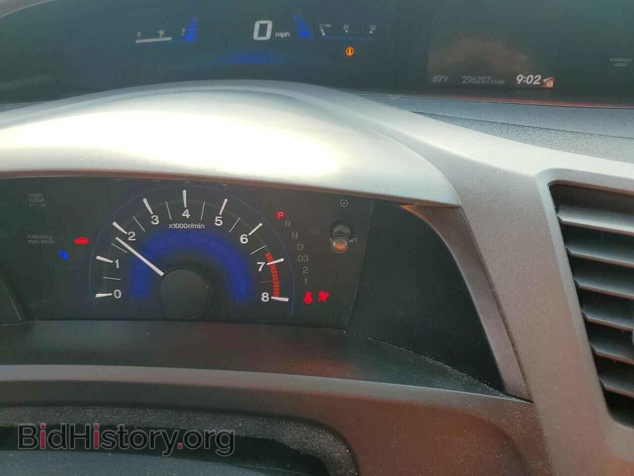 2012 HONDA CIVIC - VIN: 19XFB2F84CE036749 - Photo 9