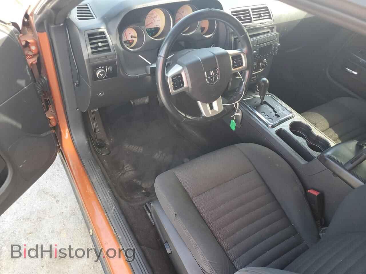 2011 DODGE CHALLENGER - VIN: 2B3CJ5DT8BH516893 - Photo 8