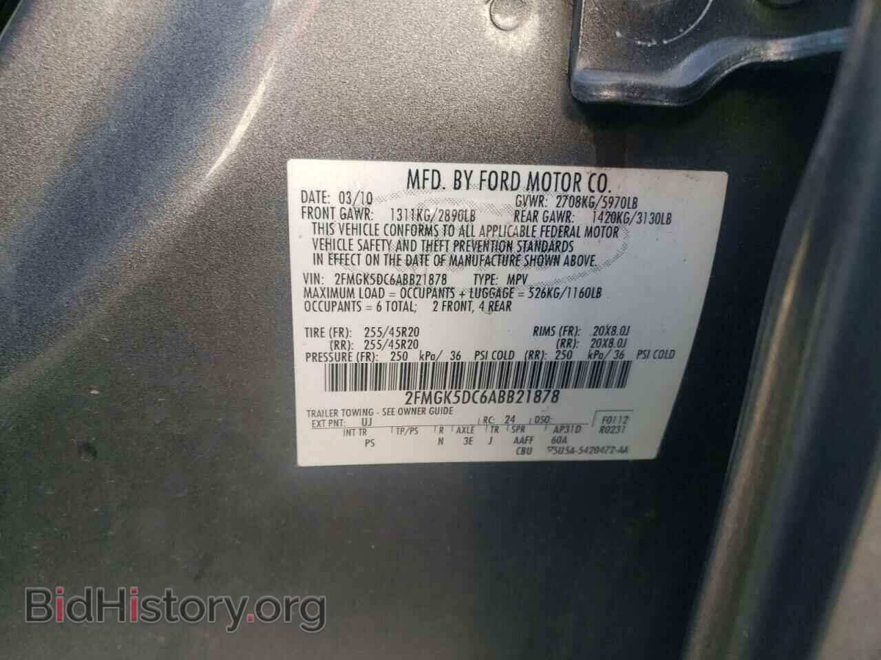 2010 FORD FLEX - VIN: 2FMGK5DC6ABB21878 - Фото 10