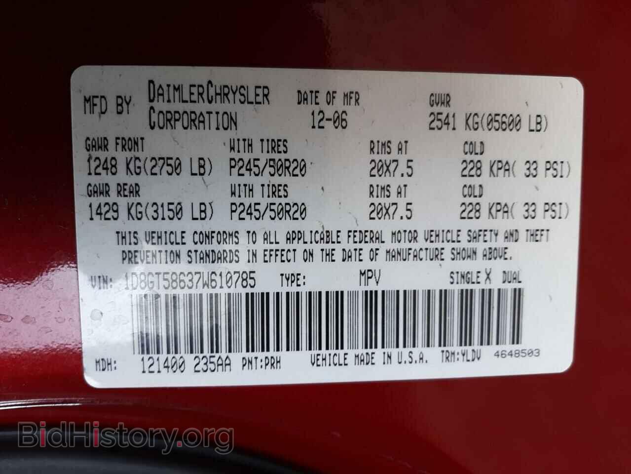 2007 DODGE NITRO - VIN: 1D8GT58637W610785 - Фото 10