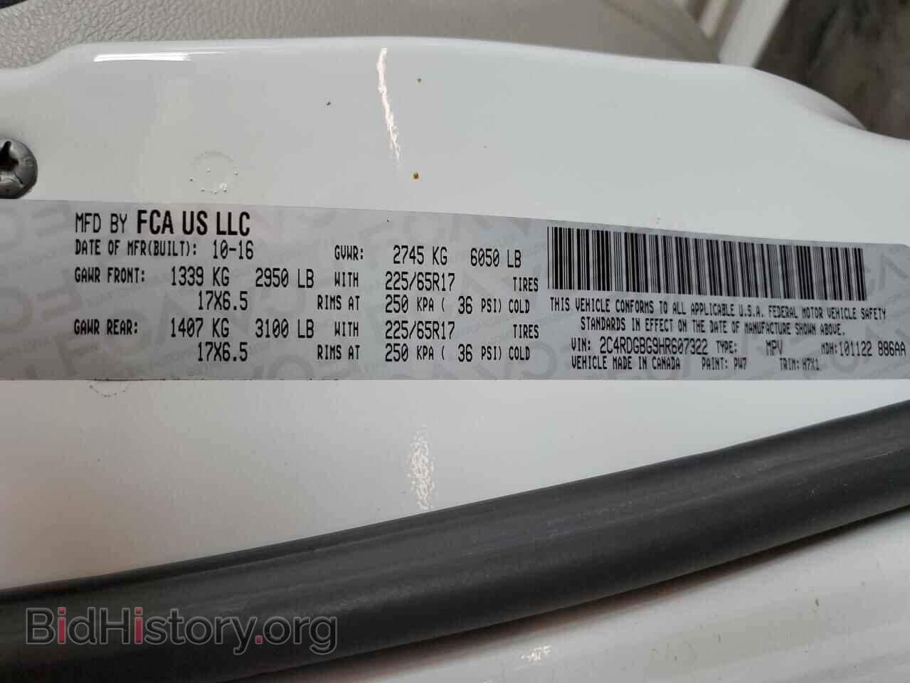 2017 DODGE CARAVAN - VIN: 2C4RDGBG9HR607322 - Фото 13