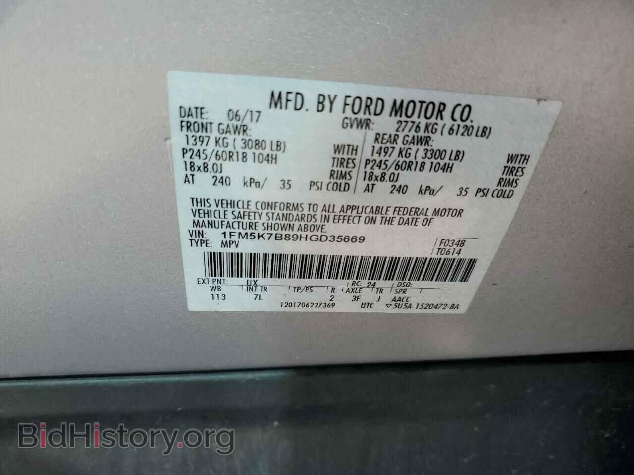 2017 FORD EXPLORER - VIN: 1FM5K7B89HGD35669 - Фото 13