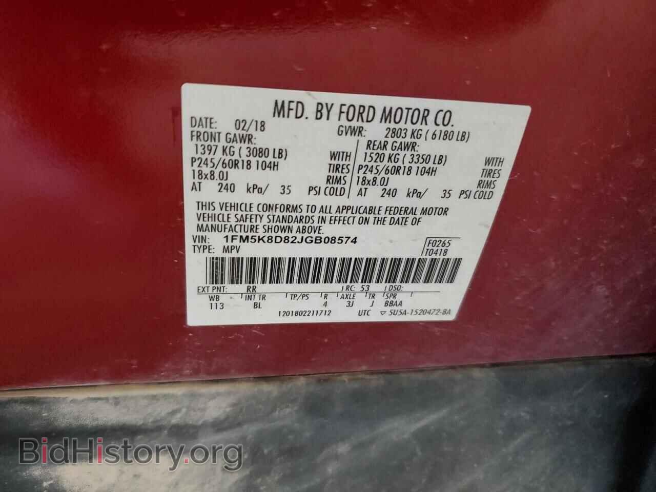 2018 FORD EXPLORER - VIN: 1FM5K8D82JGB08574 - Photo 13