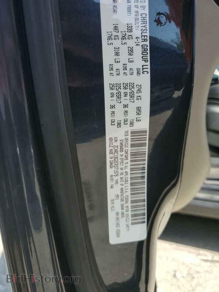 2014 CHRYSLER MINIVAN - VIN: 2C4RC1BG2ER371978 - Фото 13