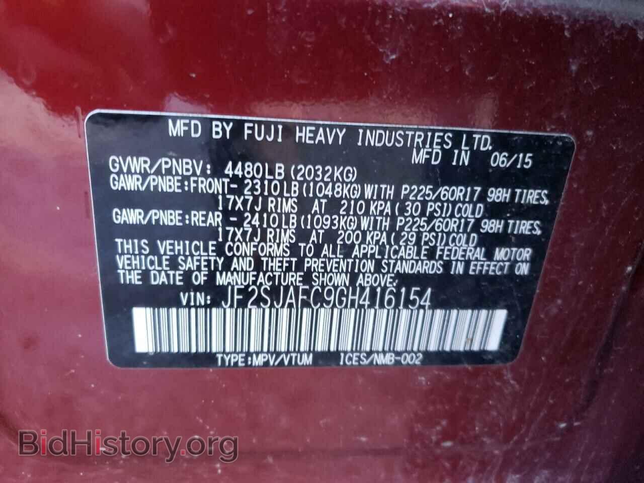 2016 SUBARU FORESTER - VIN: JF2SJAFC9GH416154 - Фото 10