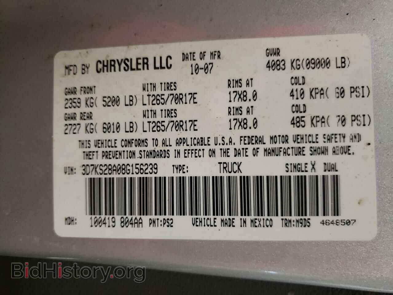 2008 DODGE RAM 2500 - VIN: 3D7KS28A08G156239 - Фото 10