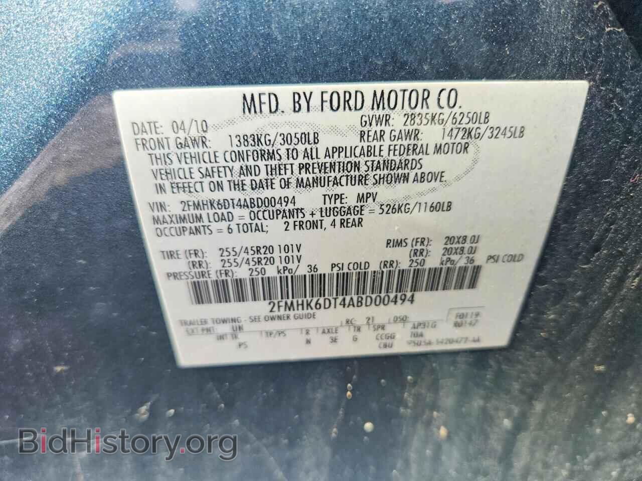 2010 FORD FLEX - VIN: 2FMHK6DT4ABD00494 - Фото 13