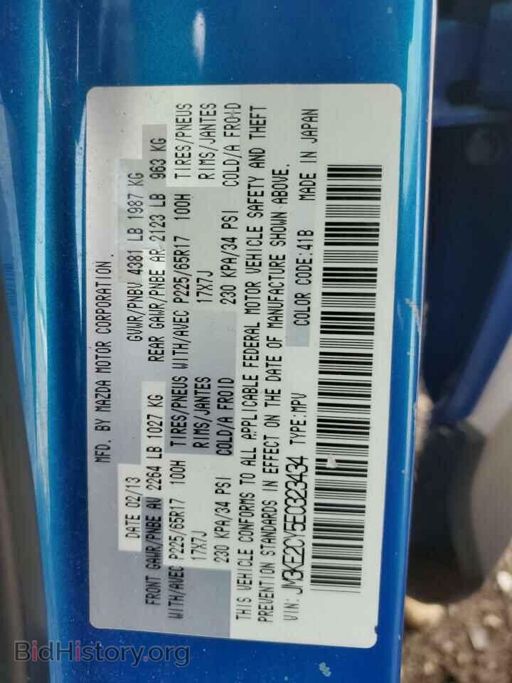 2014 MAZDA CX-5 - VIN: JM3KE2CY5E0323434 - Фото 13