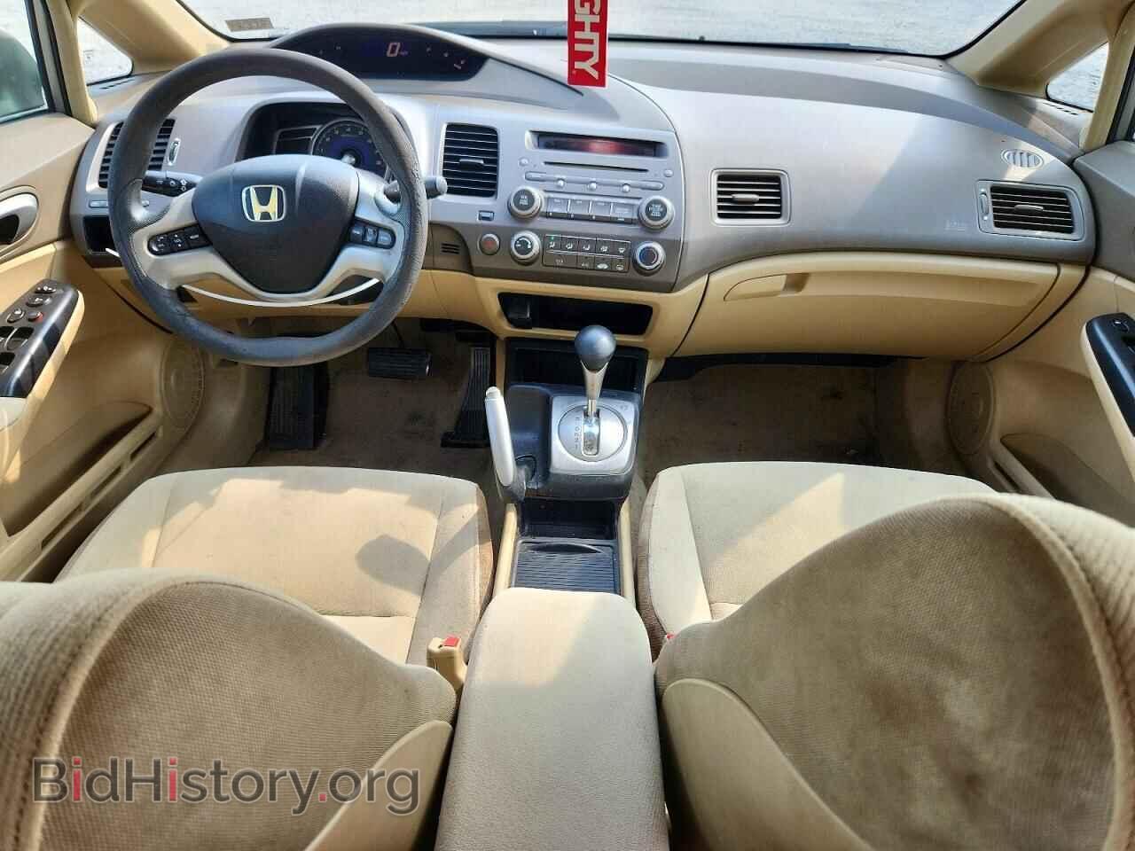2006 HONDA CIVIC - VIN: 2HGFA16866H515567 - Фото 8