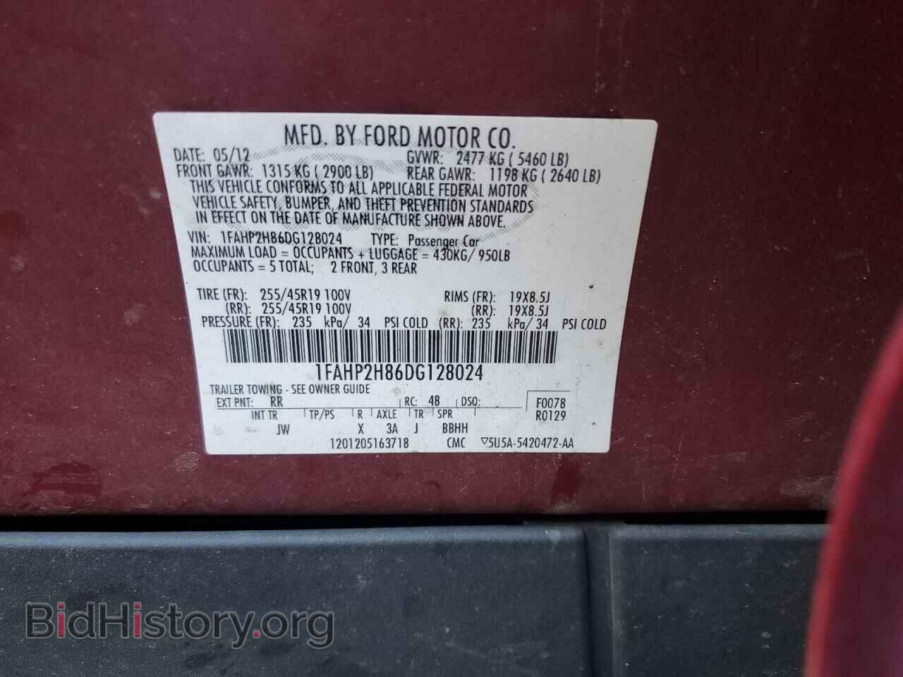 2013 FORD TAURUS - VIN: 1FAHP2H86DG128024 - Фото 10