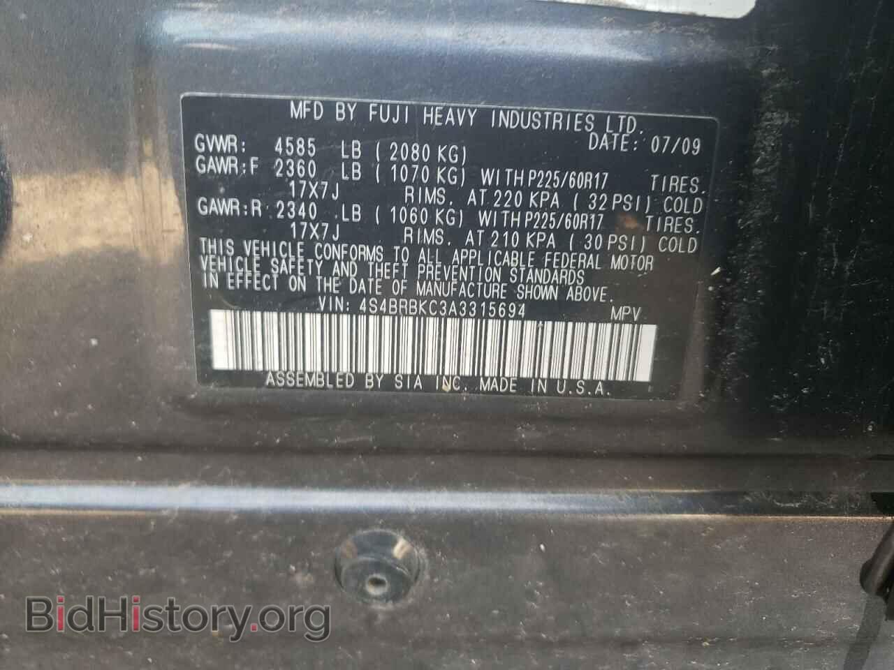 2010 SUBARU LEGACY - VIN: 4S4BRBKC3A3315694 - Фото 10