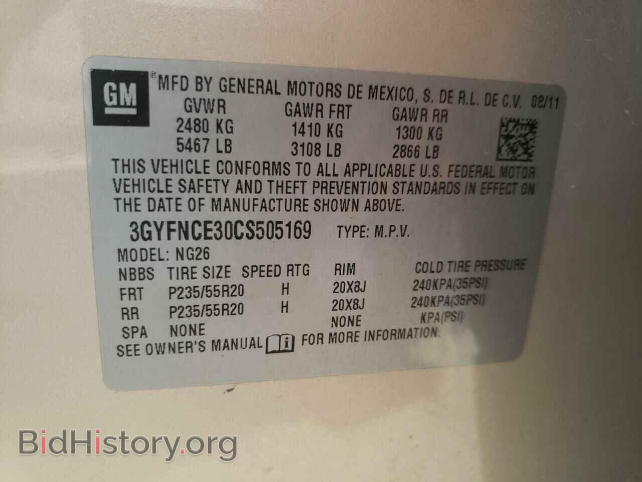 2012 CADILLAC SRX - VIN: 3GYFNCE30CS505169 - Фото 10