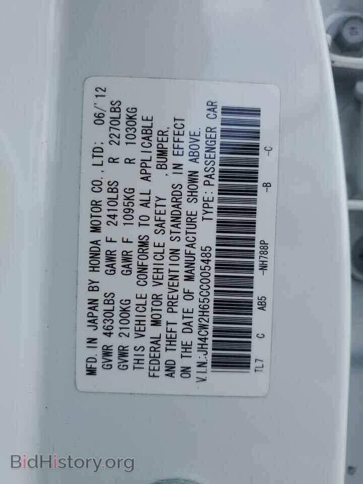 2012 ACURA TSX - VIN: JH4CW2H65CC005485 - Фото 12