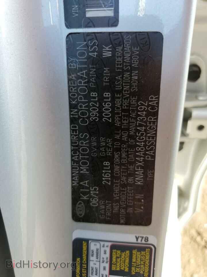 2016 KIA FORTE - VIN: KNAFX4A84G5473492 - Фото 12