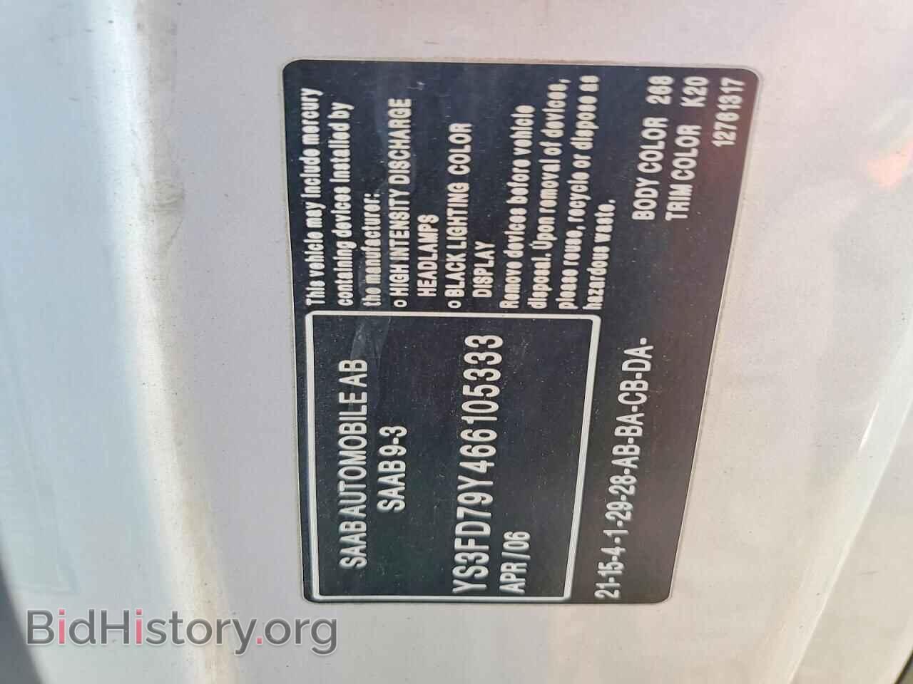 2006 SAAB 9 3 - VIN: YS3FD79Y466105333 - Фото 12