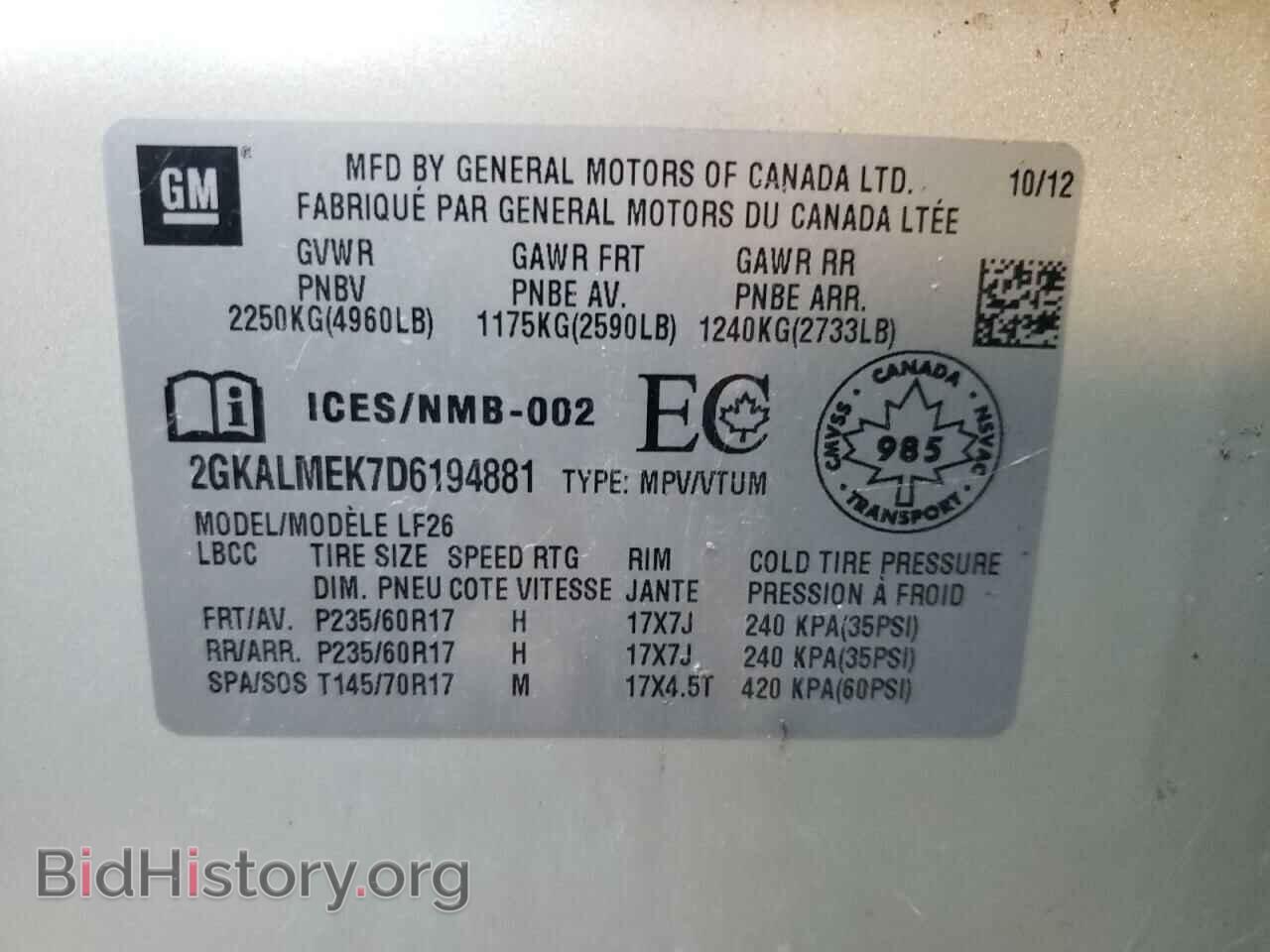 2013 GMC TERRAIN - VIN: 2GKALMEK7D6194881 - Фото 10
