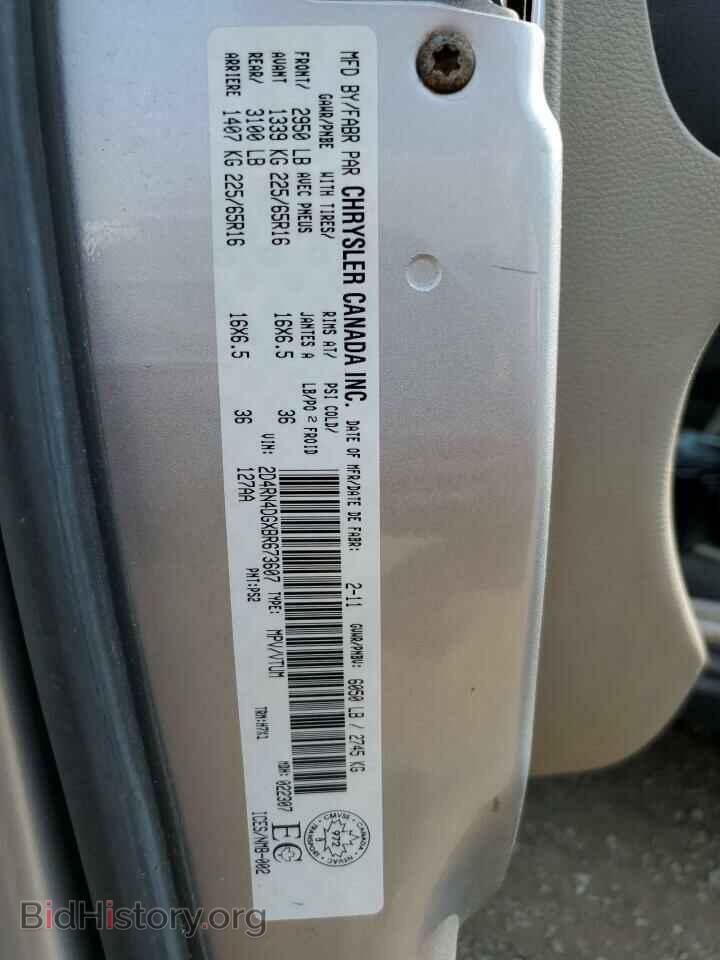 2011 DODGE CARAVAN - VIN: 2D4RN4DGXBR673607 - Фото 13