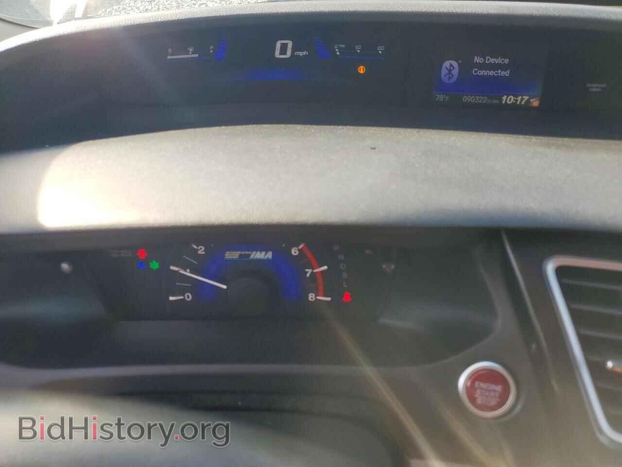 2014 HONDA CIVIC - VIN: 19XFB4F21EE001029 - Photo 9