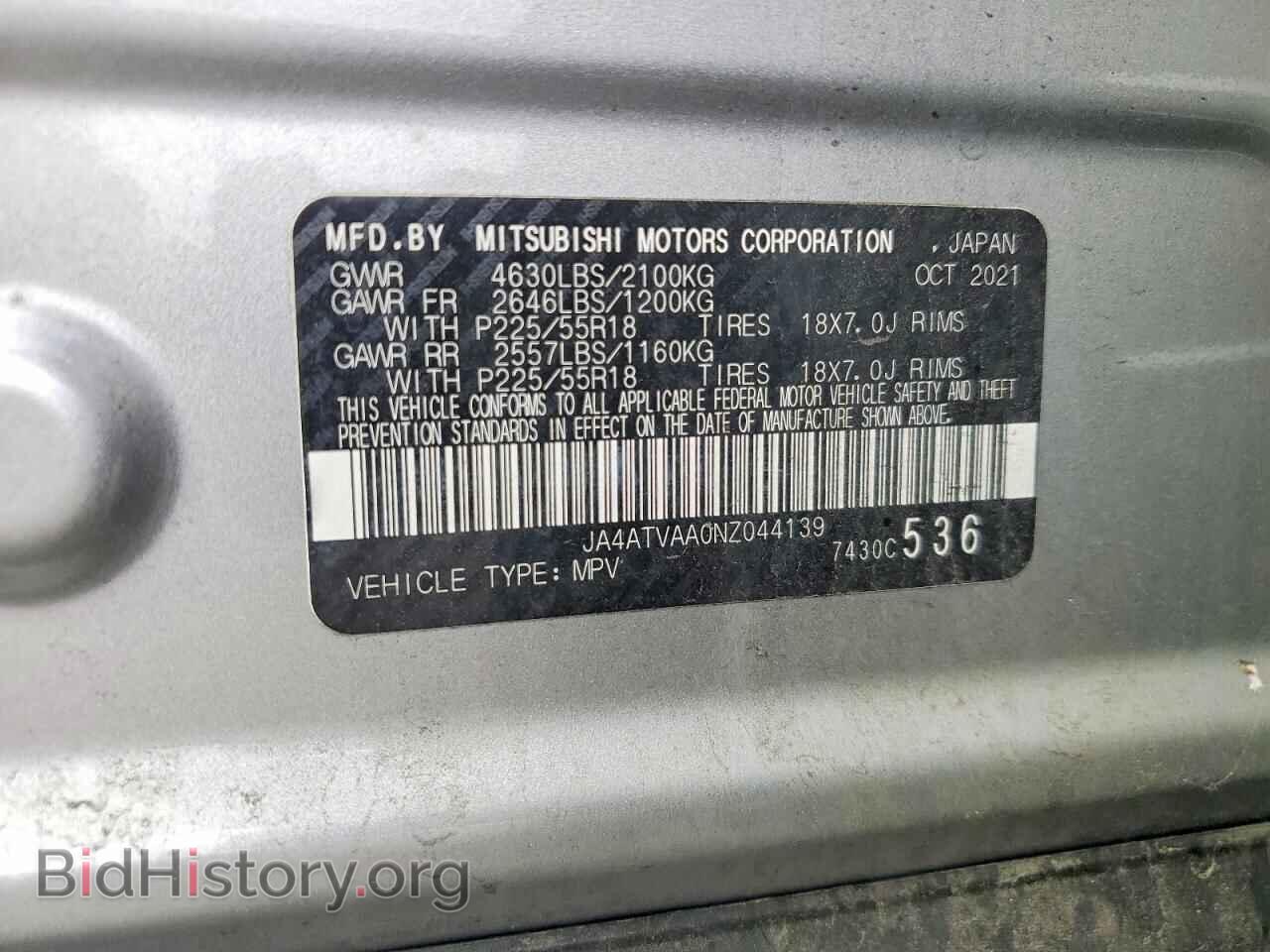 2022 MITSUBISHI ECLIPSE - VIN: JA4ATVAA0NZ044139 - Photo 14