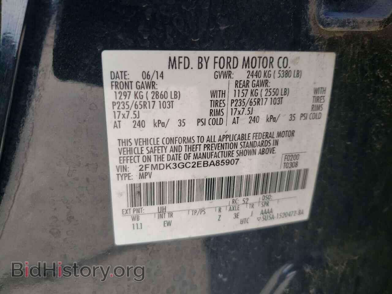 2014 FORD EDGE - VIN: 2FMDK3GC2EBA85907 - Фото 10