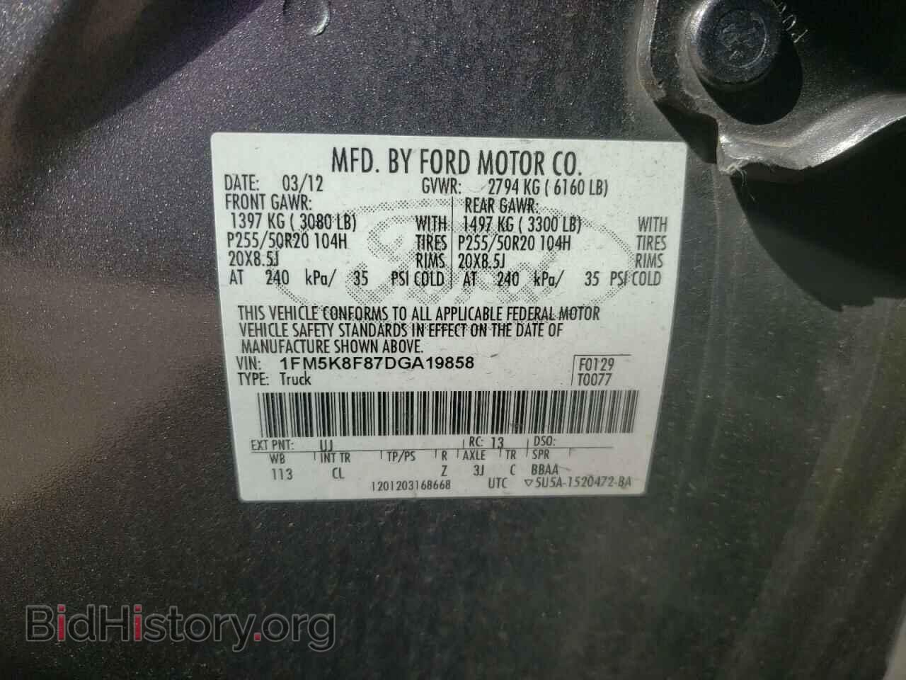 2013 FORD EXPLORER - VIN: 1FM5K8F87DGA19858 - Фото 10