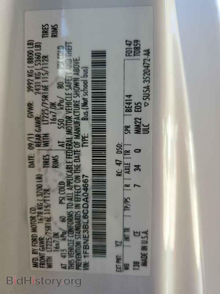 2012 FORD ECONOLINE - VIN: 1FBNE3BL6CDA04667 - Photo 14