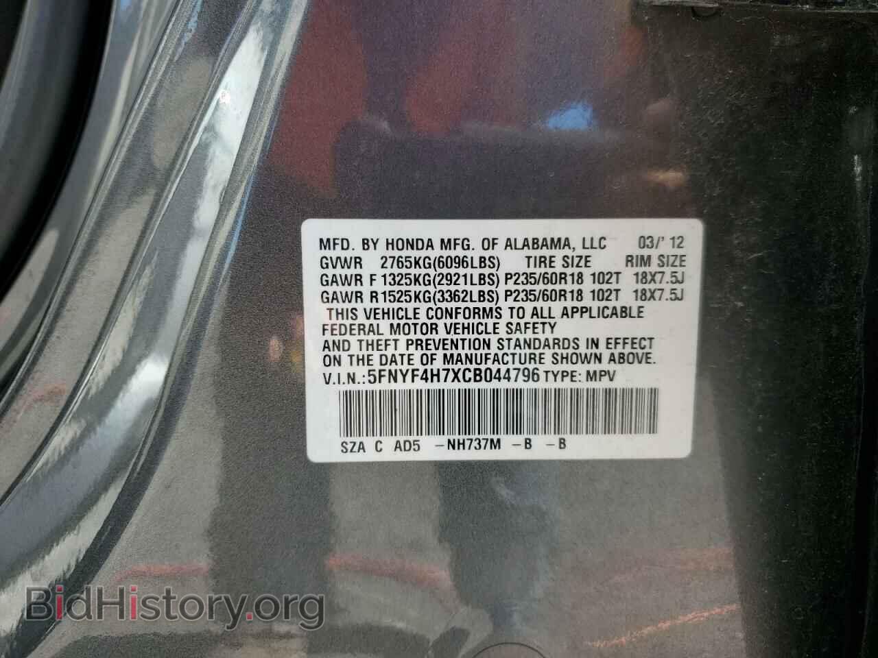 2012 HONDA PILOT - VIN: 5FNYF4H7XCB044796 - Photo 10