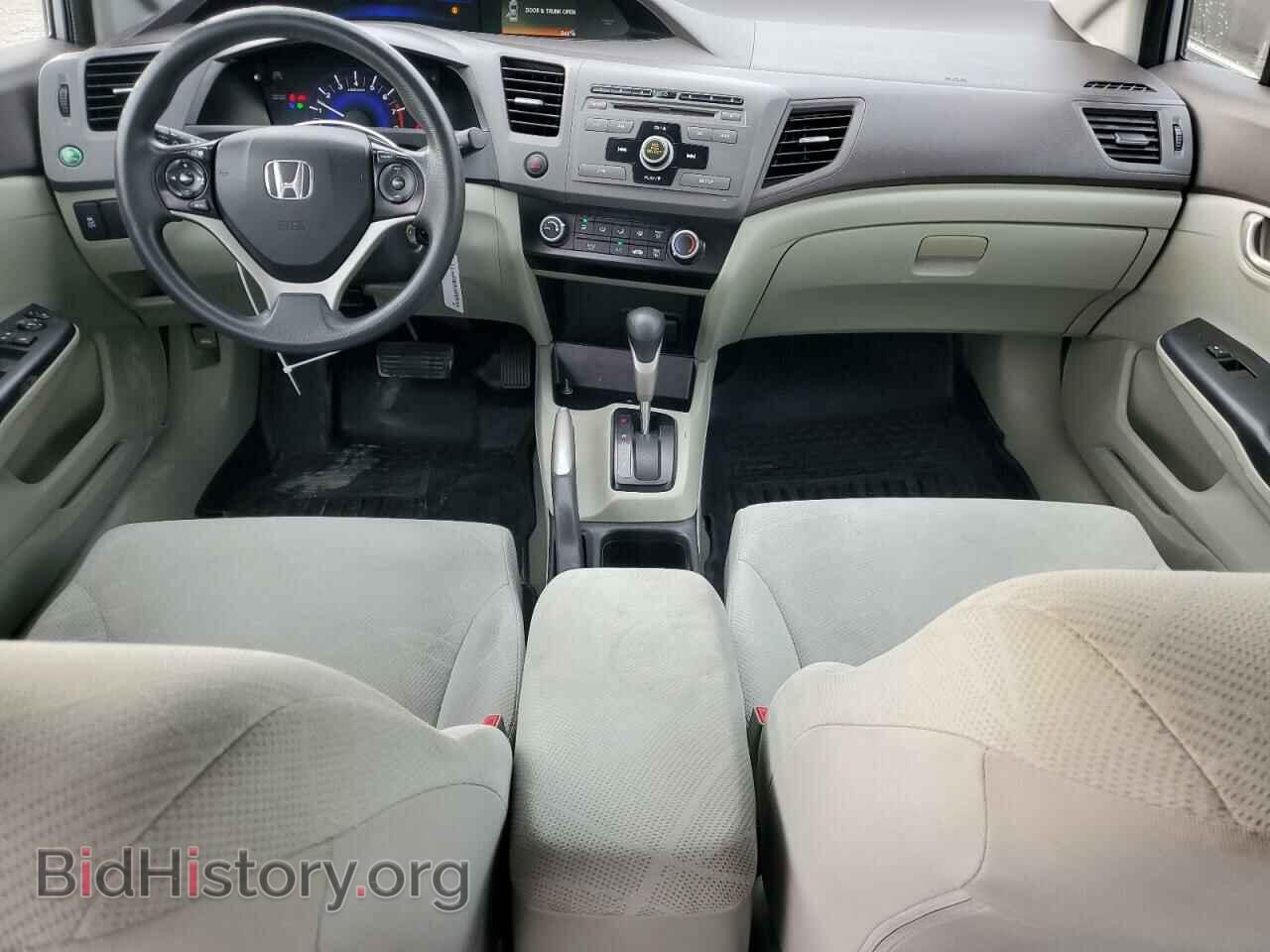 2012 HONDA CIVIC - VIN: 19XFB2F53CE371068 - Photo 8
