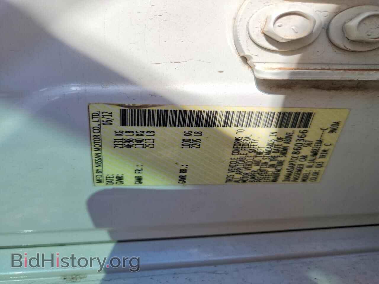 2012 NISSAN MAXIMA - VIN: 1N4AA5AP7CC860366 - Photo 12