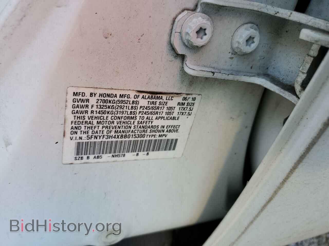 2011 HONDA PILOT - VIN: 5FNYF3H4XBB015300 - Photo 10