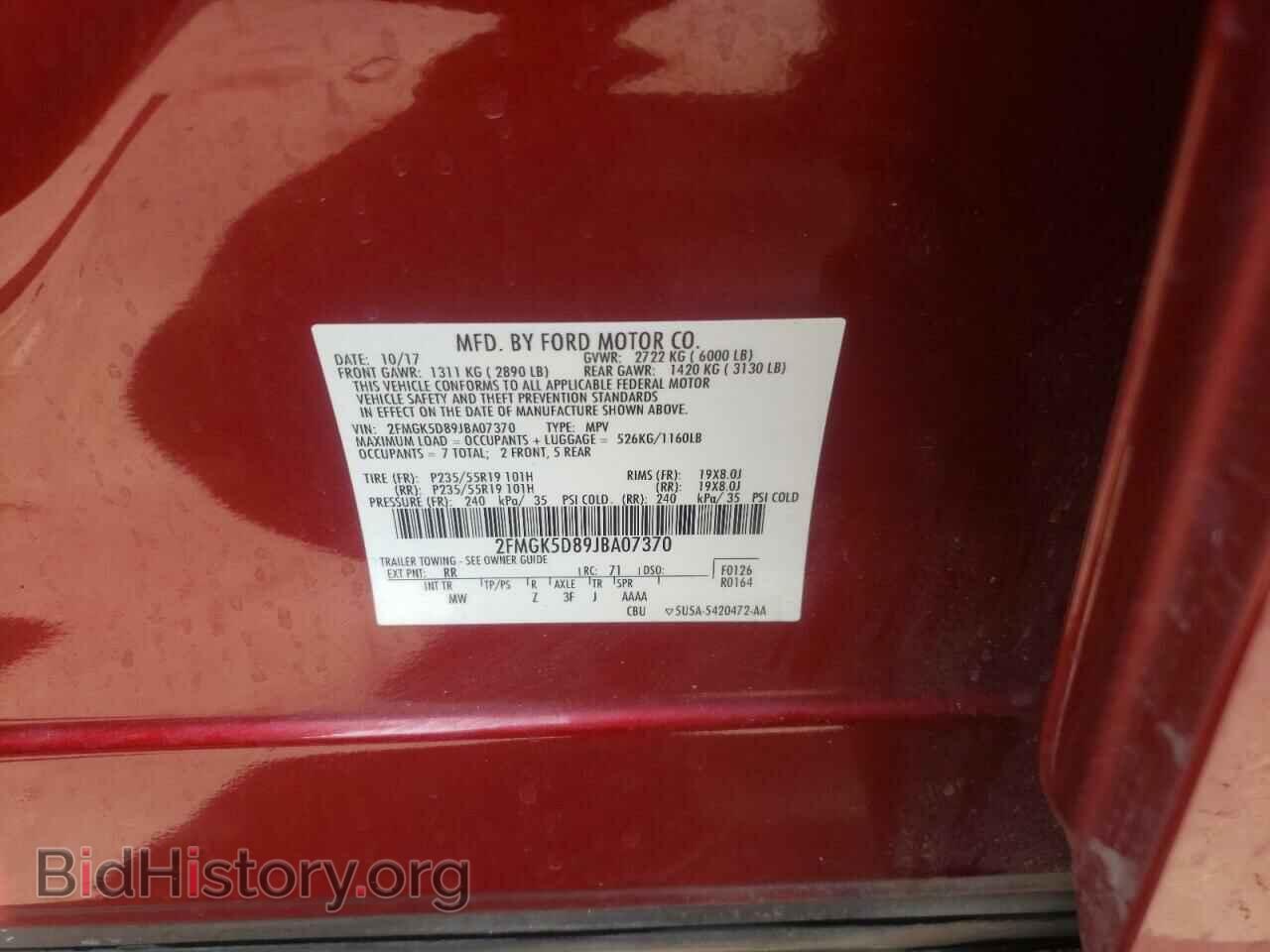 2018 FORD FLEX - VIN: 2FMGK5D89JBA07370 - Photo 12