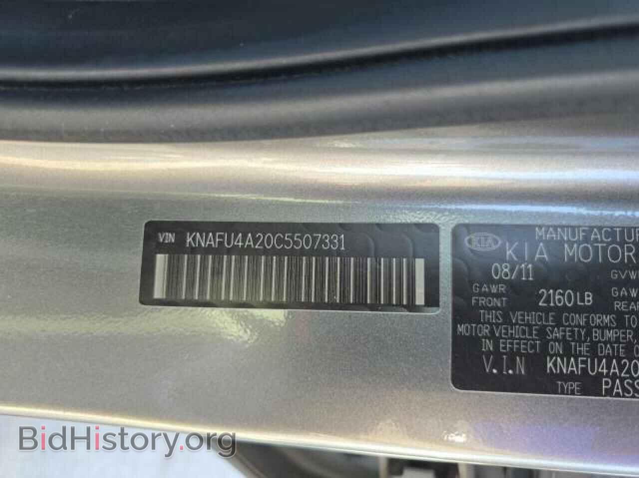 2012 KIA FORTE - VIN: KNAFU4A20C5507331 - Фото 10