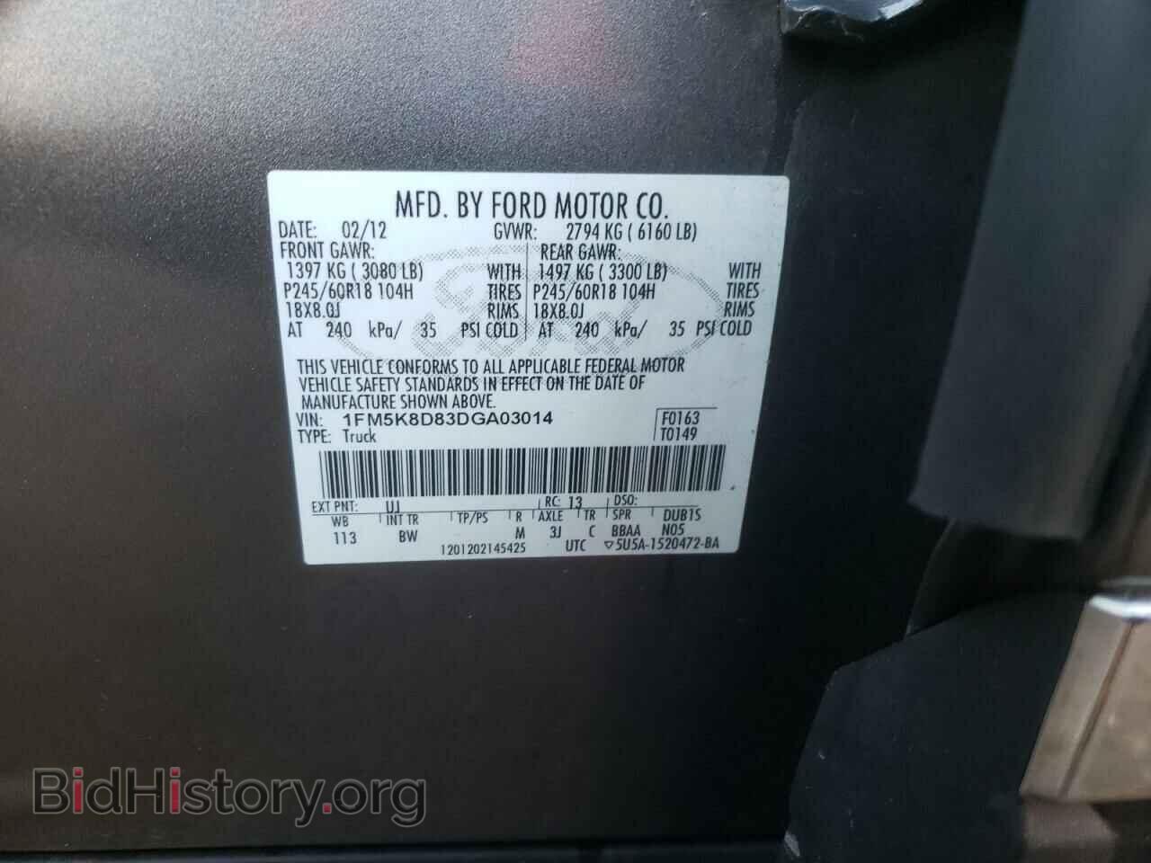 2013 FORD EXPLORER - VIN: 1FM5K8D83DGA03014 - Фото 10