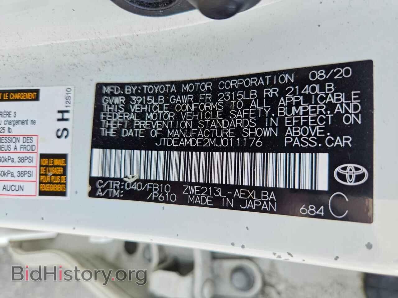 2021 TOYOTA COROLLA - VIN: JTDEAMDE2MJ011176 - Фото 12