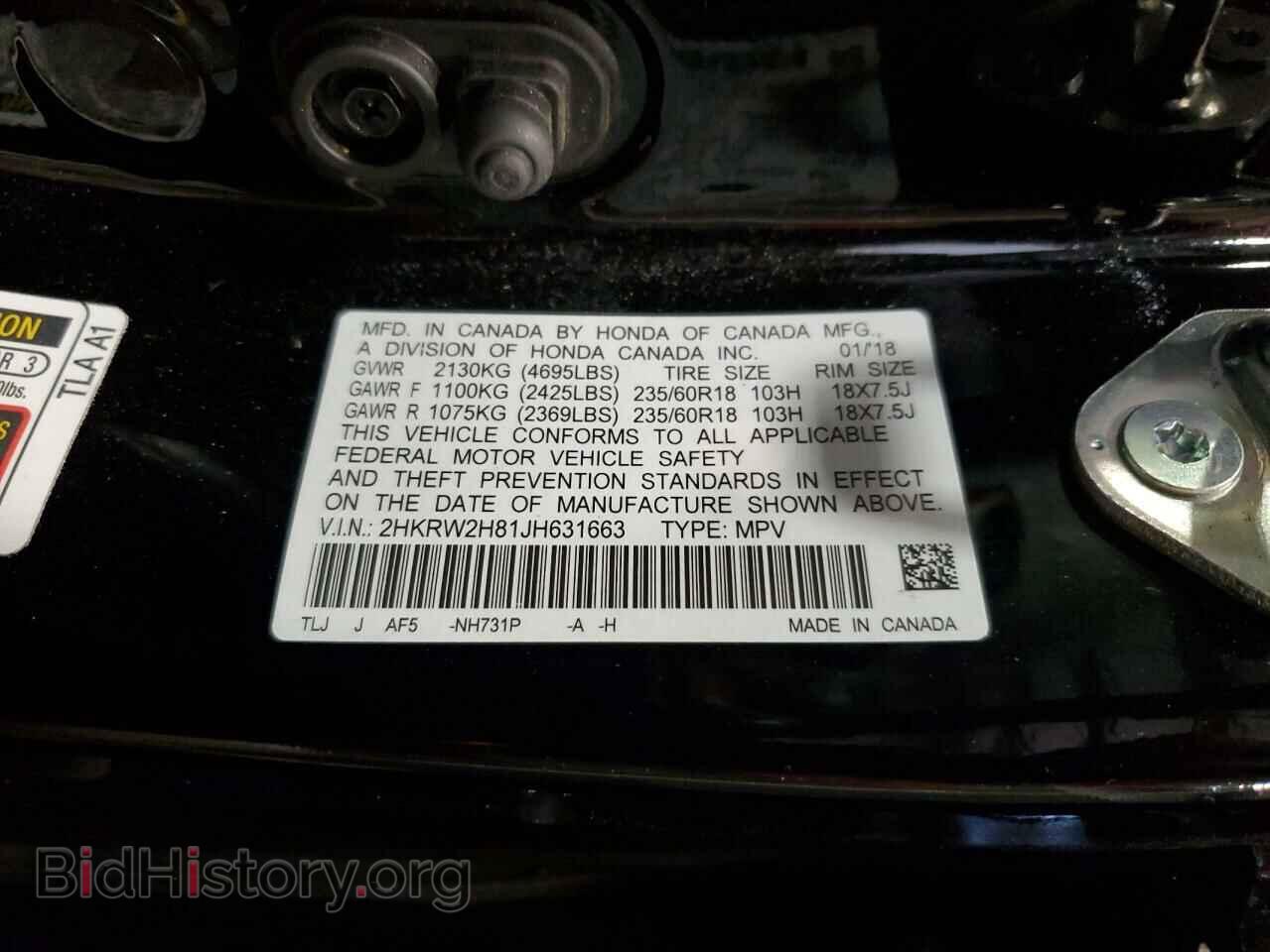 2018 HONDA CRV - VIN: 2HKRW2H81JH631663 - Photo 14