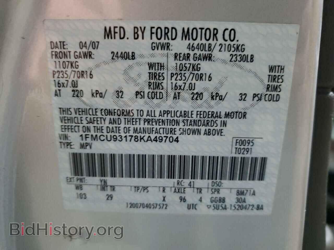 2008 FORD ESCAPE - VIN: 1FMCU93178KA49704 - Фото 13