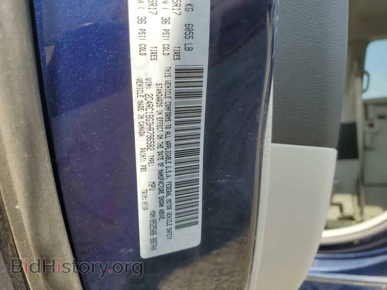 2017 CHRYSLER PACIFICA - VIN: 2C4RC1BG3HR796582 - Photo 12
