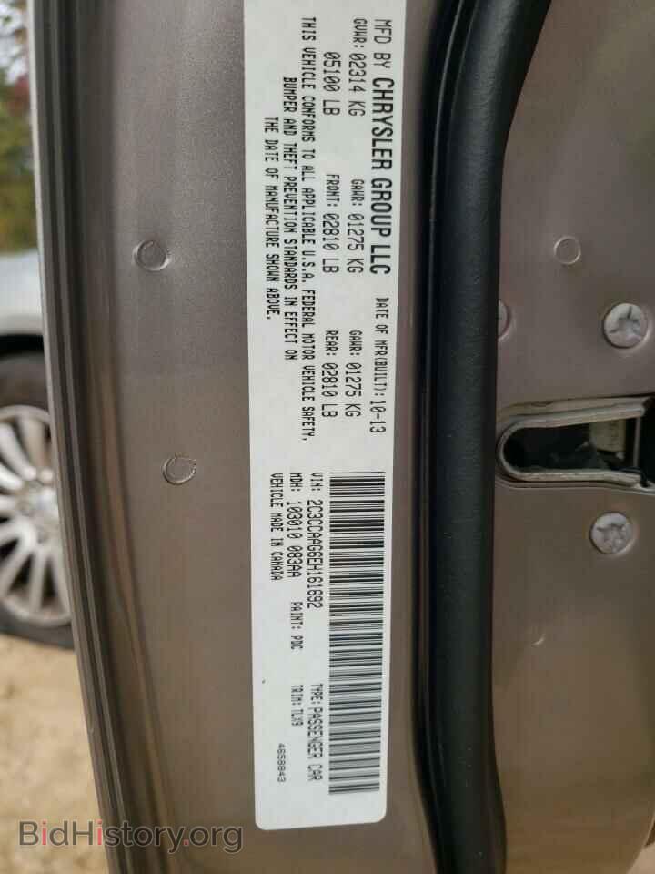 2014 CHRYSLER 300 - VIN: 2C3CCAAG6EH161692 - Фото 10