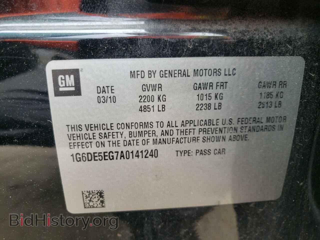 2010 CADILLAC CTS - VIN: 1G6DE5EG7A0141240 - Фото 10