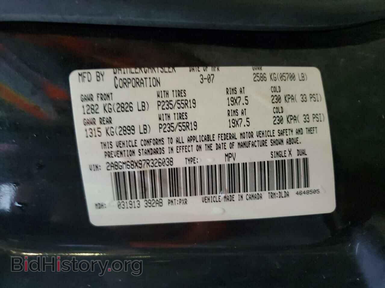 2007 CHRYSLER PACIFICA - VIN: 2A8GM68X97R326038 - Фото 10