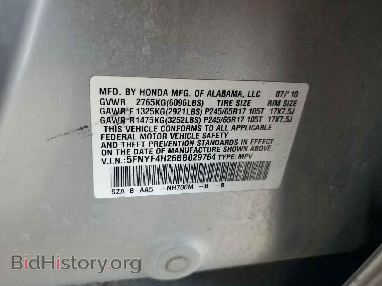 2011 HONDA PILOT - VIN: 5FNYF4H26BB029764 - Фото 12
